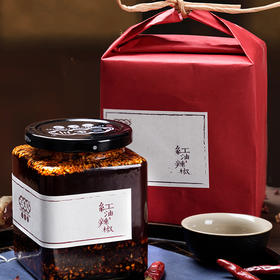 【掌柜辣椒铺】红油辣椒