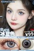Agenscolor 年抛  机械姬 直径14.5mm 商品缩略图1