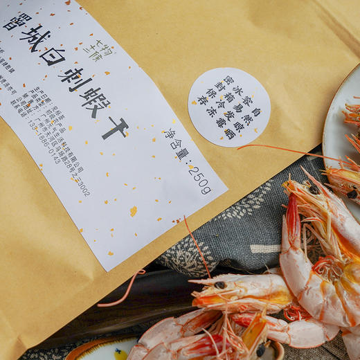 罾城白刺虾干 商品图2