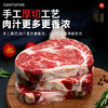 澳洲谷饲厚切眼肉西冷牛排套餐280g/份L 商品缩略图3