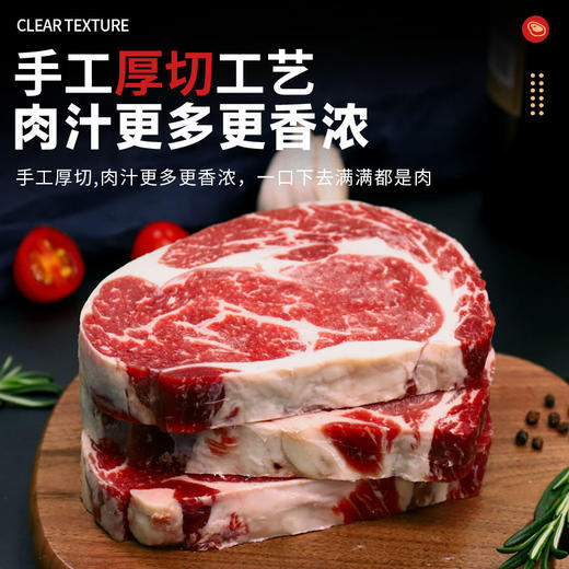 澳洲谷饲厚切眼肉西冷牛排套餐280g/份L 商品图3