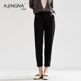 【特价不退换】阿菁娜秋冬新款国风盘扣经典哈伦萝卜小黑裤F27Q210027