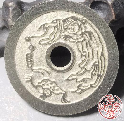 古泉书馆文创 一团和气背刘海戏金蟾 BH0022 商品图6