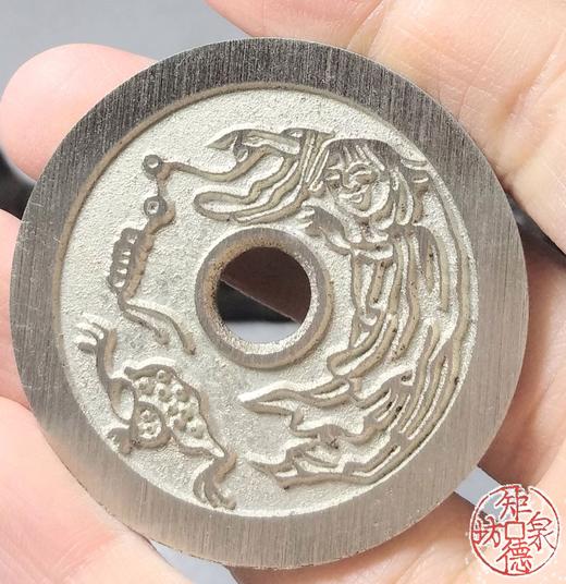 古泉书馆文创 一团和气背刘海戏金蟾 BH0022 商品图8