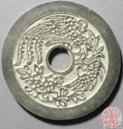 古泉书馆文创 龙凤图 坐龙 BH0025 商品图1