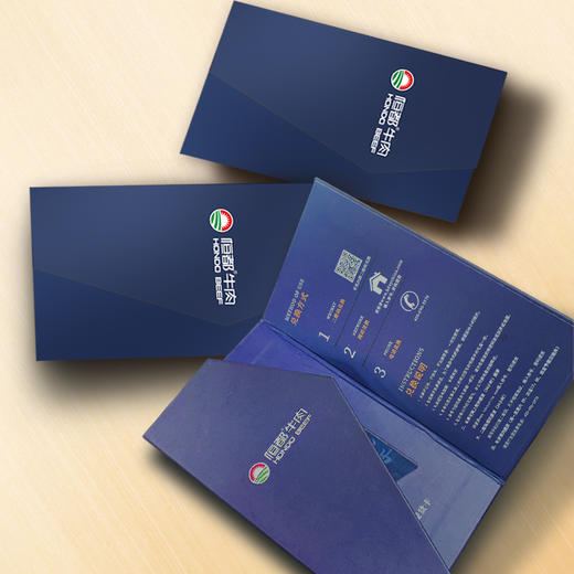 【399普通牛】豪华分享礼券 商品图3