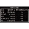 每日伊藤白千层肚 200g/份 商品缩略图2