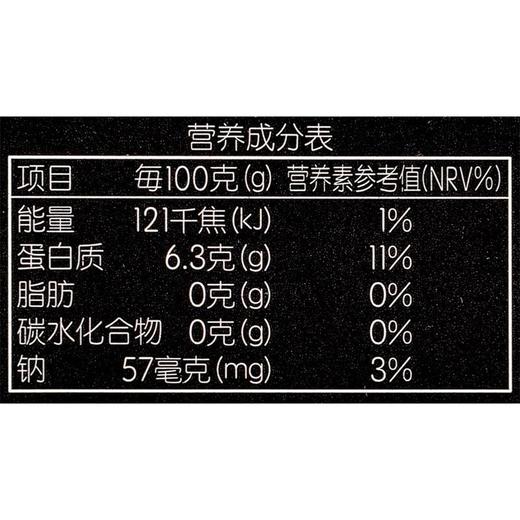 每日伊藤白千层肚 200g/份 商品图2