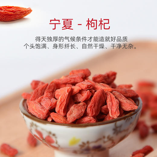 一方四季 阿胶红枣茶5g*20 商品图3