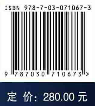 实用医学细菌分类与临床应用手册 商品图2