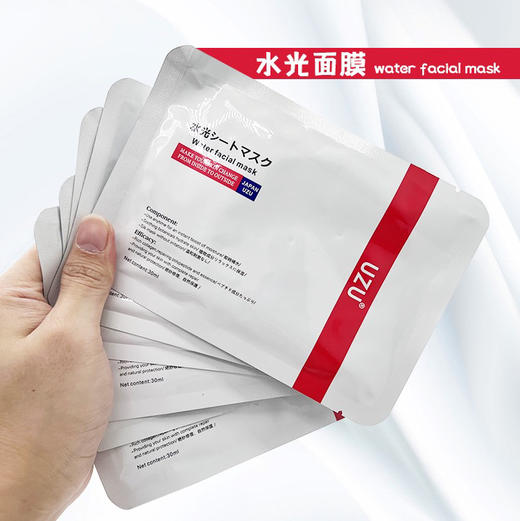 日本UZU 玻尿酸水光面膜10片/组 商品图2