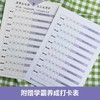 周计划：初中数学几何+代数+计算题789年级 +视频课 商品缩略图11