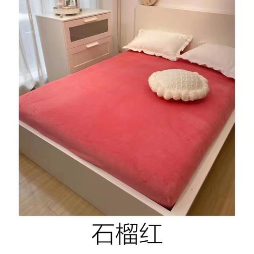宜家同款慕斯天鹅绒床笠 细密绒毛 商品图11