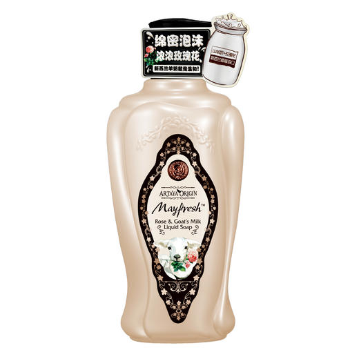 保加奥图羊奶玫瑰公主沐浴露 商品图0