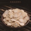 长白山白参片（亚克力盒1.0）100g盒 商品缩略图1