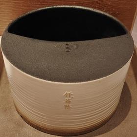 一筒江山•水缸（仟茶院）