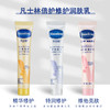 凡士林倍护特润修护身体乳护手霜润肤乳 30ML 商品缩略图3