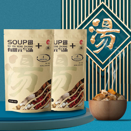 梧下农庄蛹虫草汤包+霸王花汤包 商品图2
