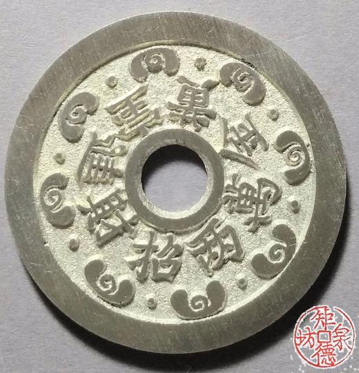 古泉书馆文创 黄金万两招财进宝背胡人舞狮 BH0017 商品图0