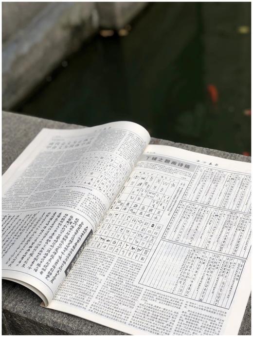 《西泠艺报》（1994-2001），8开，8册，西泠印社1994-2001年出版，8册总售价80元。 商品图3