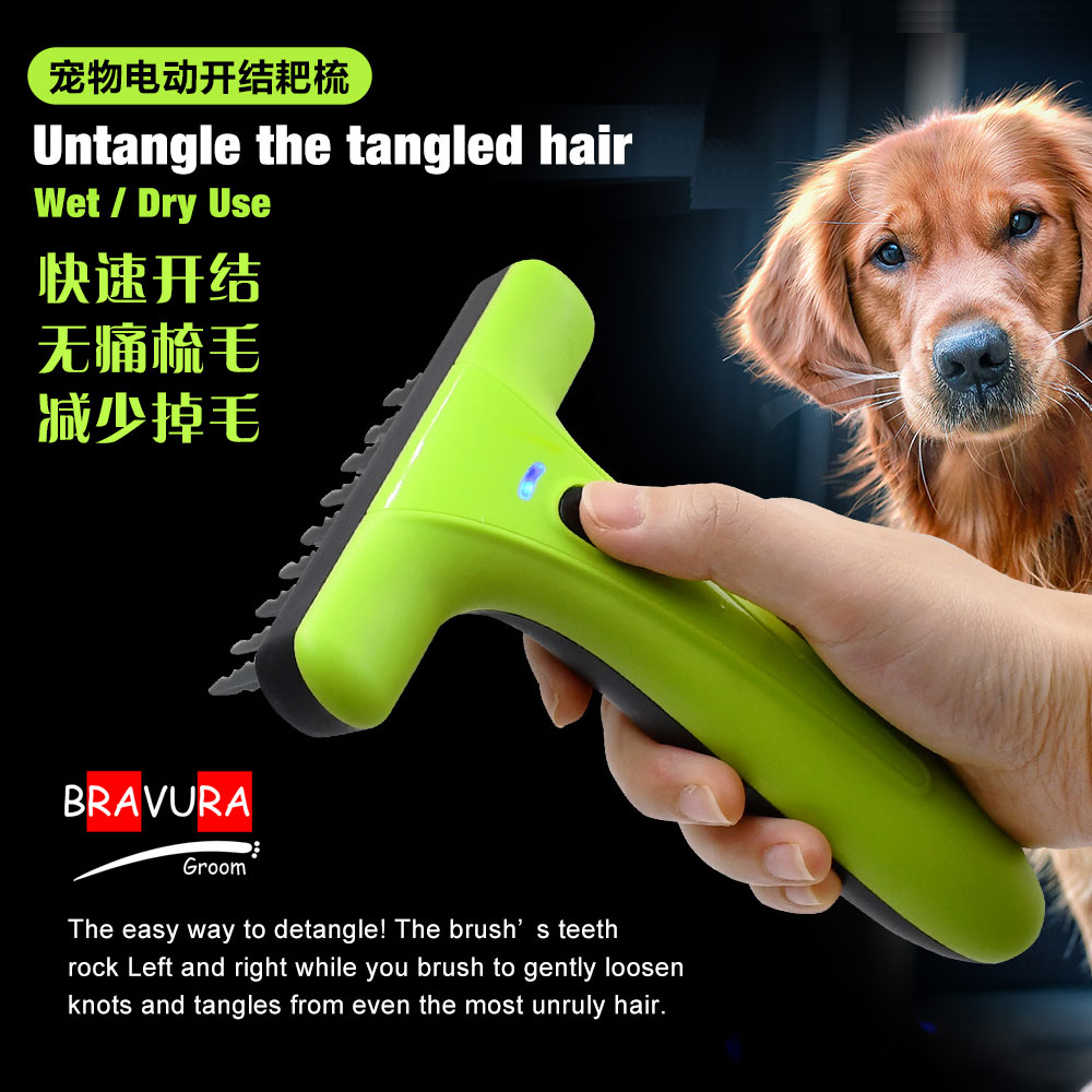 宠物电动开结梳  快速开结 无痛解结梳毛 【意大利出口简装】意大利BravuraGroom
