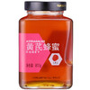 【超市】同仁堂黄芪蜂蜜 商品缩略图1