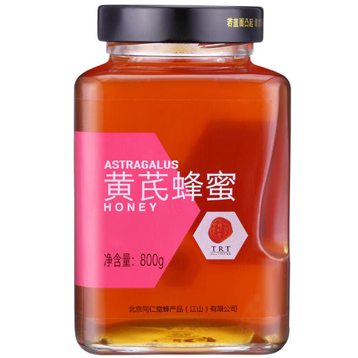 【超市】同仁堂黄芪蜂蜜 商品图1