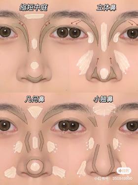 4种不同的修鼻技巧🔥干货满满✅塌鼻梁进！