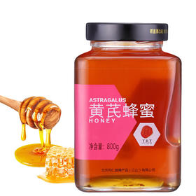 【超市】同仁堂黄芪蜂蜜