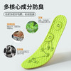【会“穴位按摩”的鞋垫！艾草鞋垫】黑科技净味防臭，草本吸汗减震，更贴合脚掌，舒适软弹透气穴位不累脚运动鞋垫袜走 商品缩略图1