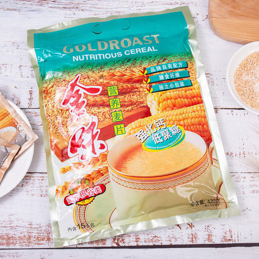 【超值3袋装】金味营养麦片 15包/袋 浓郁奶味 30年经典味道 商品图2