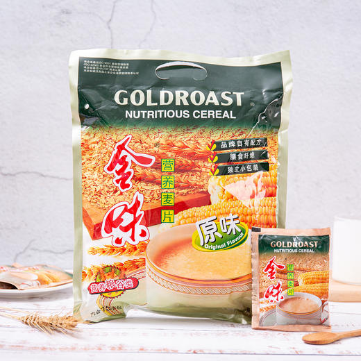 【超值3袋装】金味营养麦片 15包/袋 浓郁奶味 30年经典味道 商品图0