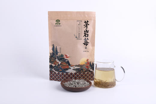 有机茅岩莓（实惠装120g） 商品图3