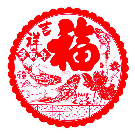 【20个】新年窗花 春节用品福字静电贴透明剪纸制玻璃贴订对联厂家 商品图3