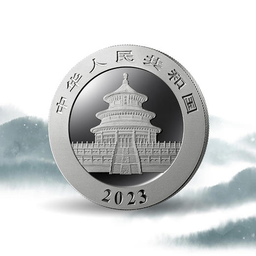 2023年熊猫银币 商品图1