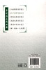 (仓发) 二十四节气导引/人民体育出版社/牛爱军/9787500955719 商品缩略图0