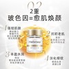 赫铂之泪/HeBetear 脐带焕颜护肤冻干球套盒20支（28mg*10支+4ml*10支）[D类] 商品缩略图6