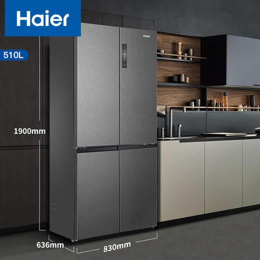 海尔（Haier）十字对开门冰箱510L家用四开门智能一级变频 超薄嵌入式 风冷无霜 四门大容量冰箱 【星蕴银】EPP可视化杀菌 全变温空间BCD-510WGHTD79S9U1 商品图8