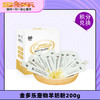 【积分商城】金多乐宠物羊奶粉200g 商品缩略图0
