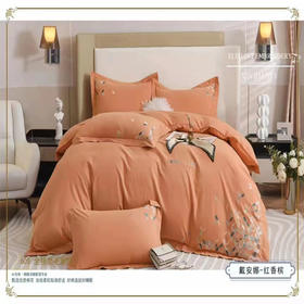 【239元/t套】黛安娜四件套2*2.3（1210624）