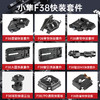 FALCAM小隼F38快装板相快挂通用智云大疆稳定器三脚架阿卡快拆 商品缩略图0