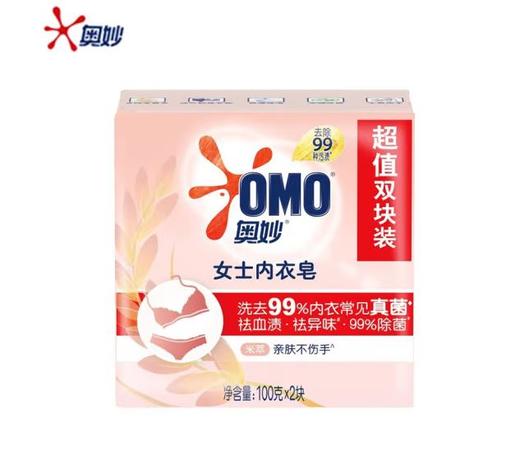 【百】奥妙米萃软内衣皂100克*2超值装 商品图2