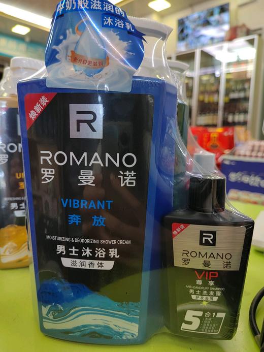 罗曼诺滋润香体沐浴乳600ml（奔放） 商品图0