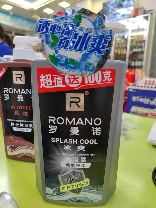 罗曼诺健肤香体沐浴露600ml（冰爽） 商品图0