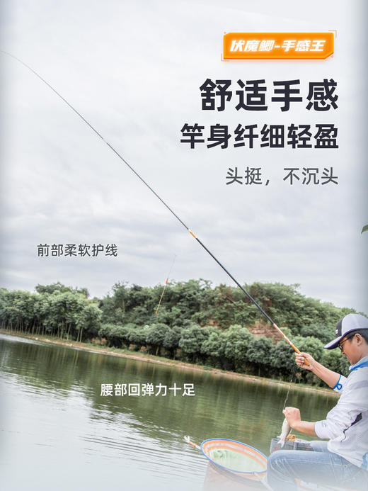佳钓尼鲫鱼竿超轻超细超硬鱼竿手杆伏魔鲫鱼杆手感王 商品图4