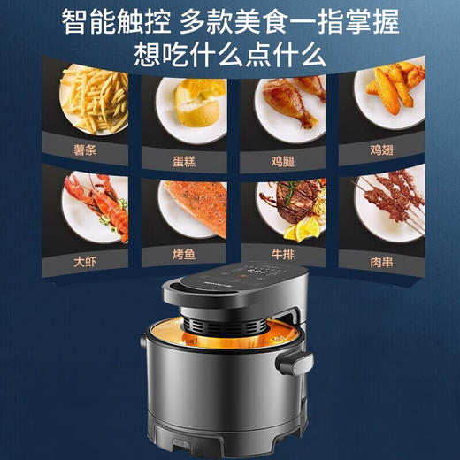 九阳（Joyoung） 空气炸锅5L大容量 可视窗口 烧烤空炸一体机 不粘易清洗 自动旋转家用电炸锅 KL50-VF583 商品图3