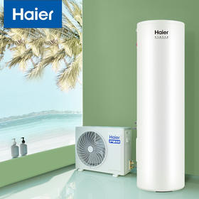 海尔（Haier）空气能热水器家用200升 双源速热 智能WIFI操控 RE-200X1U1