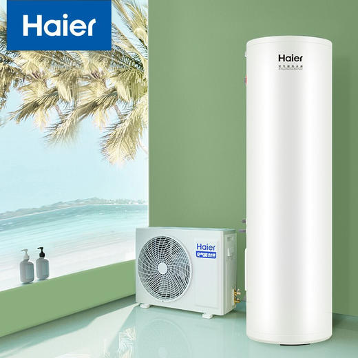 海尔（Haier）空气能热水器家用200升 双源速热 智能WIFI操控 RE-200X1U1 商品图0