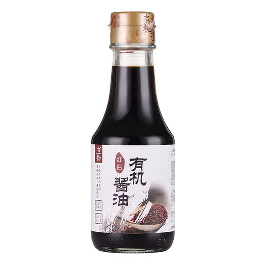 包邮应物有机调味品酱油/五粮醋/糙米醋/料酒2瓶装纯粮酿造无添加 商品图3