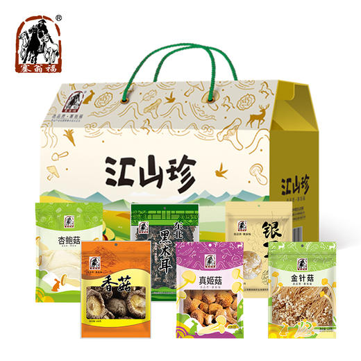 塞翁福汇山珍菌菇礼盒190型619克 商品图0